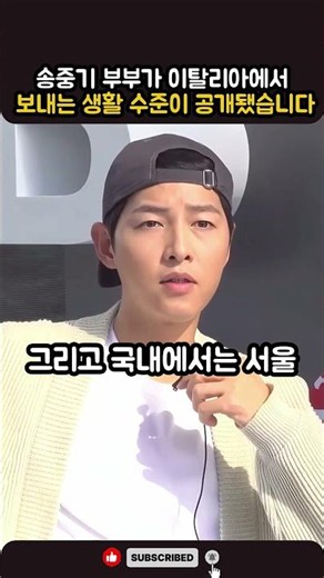 Song Joong-ki and his wife's lifestyle in Italy revealed