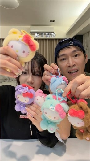 Hello Kitty Teddy Bear Plush Pajamas Blind Box