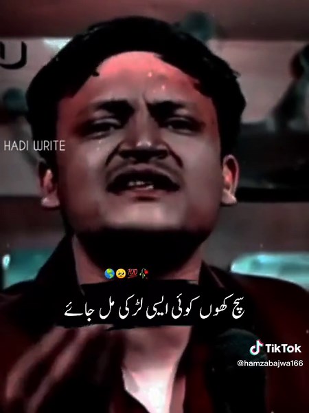 Deep Massage for boys 🥺💔✨#fypシ #cupcut #foryoupage #viraltiktok