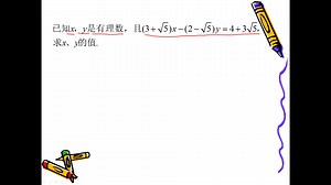 第12章整章复习