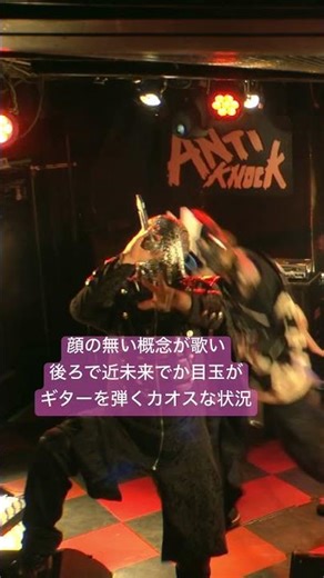 よく見るとカオスな状況だな🧐#deathtribute#metal#metalband#band#rock#女性ボーカル#邦ロック#ライブ#guitar#デストリビュート