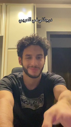 ‏#tiburon_armia #thanwyaama2024 🥐بجد بقي