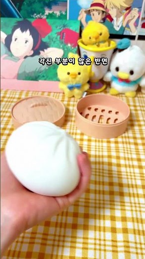 다이소 만두주물럭놀이 리뷰 #다이소 #daiso #말랑이 #리뷰 #review #toys #toyasmr
