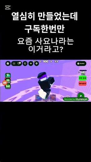 요즘 사요나라는 이거라고?(수정)