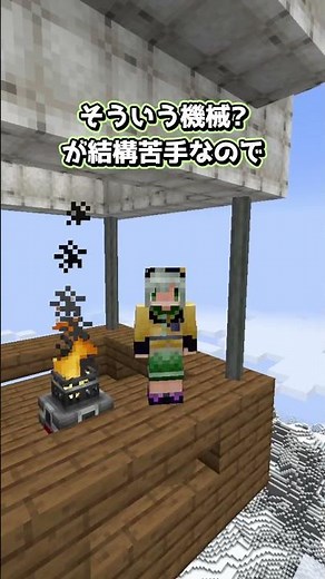 A Minecraft mod that lets you build vehicles - Koishi's mod introduction - part 413 #minecraft #g...