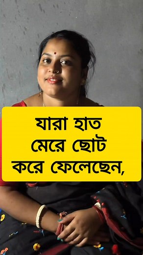 787K views · 3.6K reactions | জেনে রাখো #indian #tiktok #reallife #rells #short #training | doctor health tips 100 | Facebook