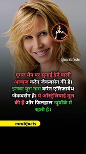 1.6M views · 10K reactions | Google मैप पर सुनाई देने वाली आवाज . #google #map #googlemap #voice #voiceover #fact #facts #dailyfacts #hindifacts #gk #gkfacts #factsworld #worldfacts #knowledge #news #intrestingfacts #dailyknowledge #dailyfact #dailynews #viralreels #trendingreels #igdaily #rochaktathya #explore #explorepage | mrabfacts | Facebook