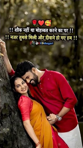 #effectking #shayari #sadshayari