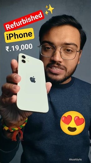 Refurbished iPhone Unboxing 🔥