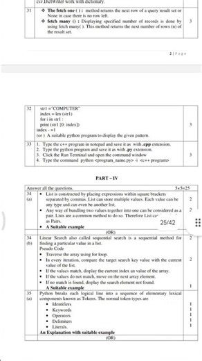 #computerscience #exam