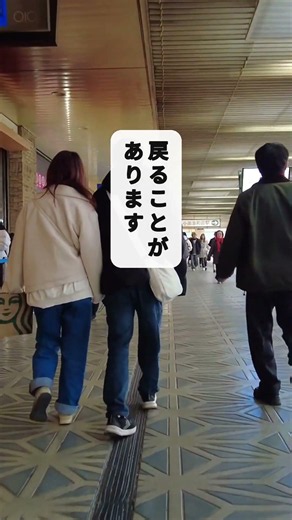 収入が減った年こそ｜医療費控除で取り戻す｜やめどき先生