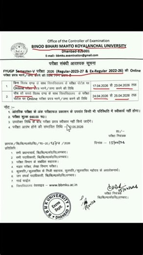 BBMKU Sem-5 (2022-26 & 2023-27) Form Fillup Update 2026