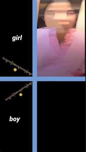 အချစ်နှင့်ကမ္ဘာကြီး: ဒးနေ့တွေ့မှုများ