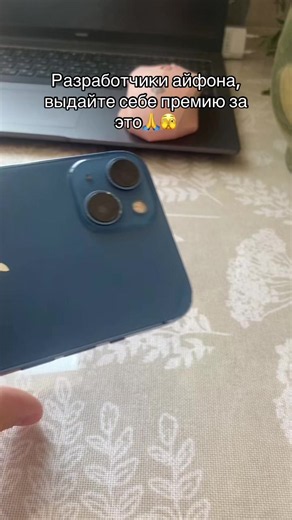 с каждым днем убеждаюсь, что не зря выбрал айфон а не андроид😌😌 | Iphone