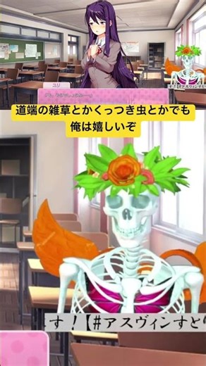 【狂う骨】ちょっとがっつき過ぎてる骨 #ドキドキ文芸部