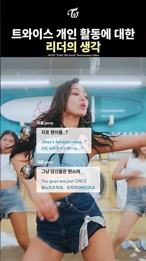 JIHYO’s take on TWICE’s solo & unit activities