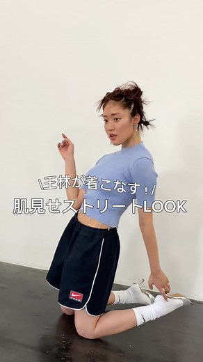 #JELLY10月号 「令和ギャル的肌見せストリートのつくり方」より3LOOKをお届け🍎✨ 私服もギャルファッションがお好み♡の#王林 ちゃんがかわいく着こなしてくれました🩷 本誌もぜひチェックしてね◎ #雑誌 #JELLY #Y2K #令和ギャル #オフショット @王林
