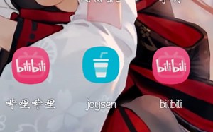 bilibili和哔哩哔哩