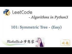 LeetCode in Python 101. Symmetric Tree - Michelle小梦想家