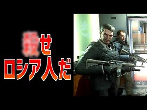 史上最悪の誤訳だらけなゲーム