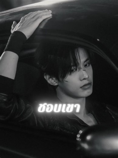 เดี๋ยวแชร์โลไปนะคะ🤤🤤🤭🤭🤭♥️👉🇨🇳#CapCut #ดีต่อใจ💓 #คนมันน่ารักอะนะ🥰 #บักน้อยๆข่อยอยากชิม #เหออวี่