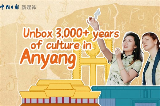 From ancient script to living heritage, unbox 3,000  years of culture in Anyang