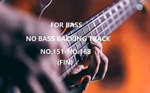 贝斯即兴伴奏-Music Jam Tracks For【BASS】151-168（完）