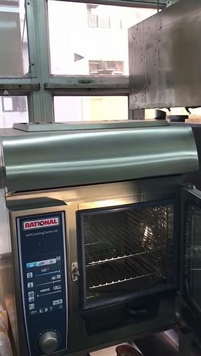 Rational XS Ultra Vent