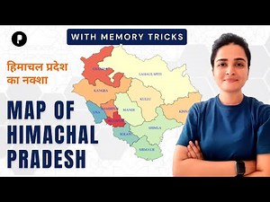 Map of Himachal Pradesh | 12 Districts of Himachal Pradesh | Geography | With Mnemonics
