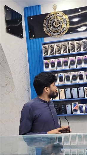 Discover the New Alahmdulil Mobile Shop