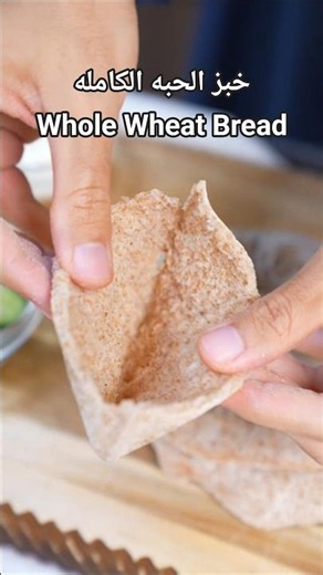 Whole Wheat Bread - Whole Wheat Bread#healthybread #healthy