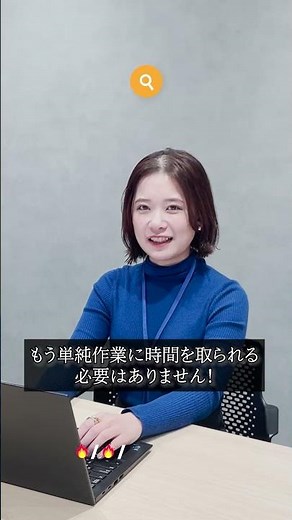 【医療DXの救世主！】BizRobo!で医療事務を自動化