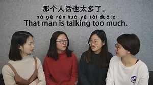 1.2K views · 35 reactions | Curious about how different are Chinese dialects from each other? We invited friends from North, Middle, and South of China to say words in their own dialects. #dialect #chinese #chinesedialect | That's Mandarin: Study Chinese in China | Facebook
