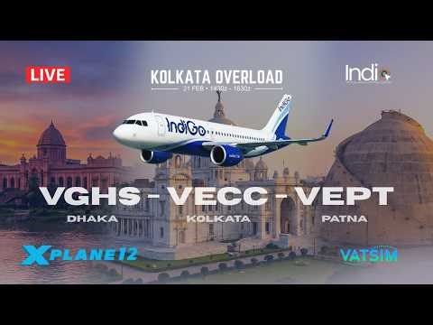 🔴 LIVE | Dhaka (VGHS) ✈️ Kolkata (VECC) ✈️ Patna (VEPT) | FlightFactor A320 | X-Plane 12 | VATSIM