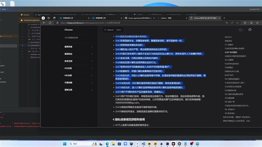 esp32开发板烧录蓝牙Hid固件 实现Hid自动化 烧录使用全流程教程