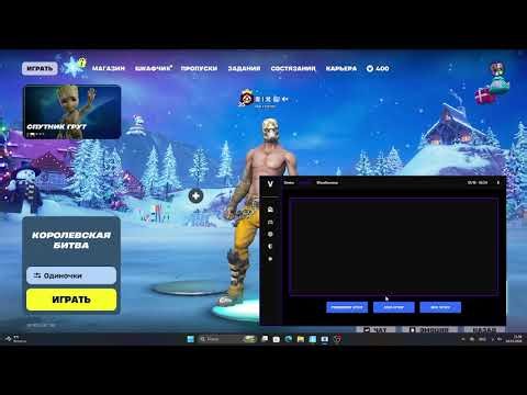 Vspoofer|BEST spoofer🔐|link in the description🔐