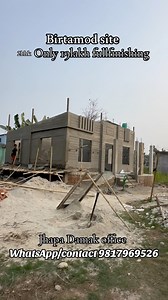 10K views · 71 reactions | Birtamod site 隣2bhk mini house  for more information dm us  #lawoticonstruction #gharnirman #StrongConstruction #constructioncompany #damak #NewHome #design #newbeginning | Lawati Construction | Facebook