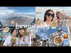 夏威夷vlog 🏝️ | 歐胡島玩什麼？美到不行的waikiki海灘、高樓airbnb住宿開箱、必吃蒜蝦飯🦐👋🏻