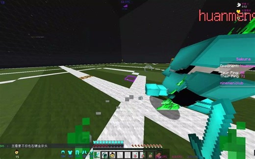 Minecraft超级舒服的PVP服务器！(IP在评论区)