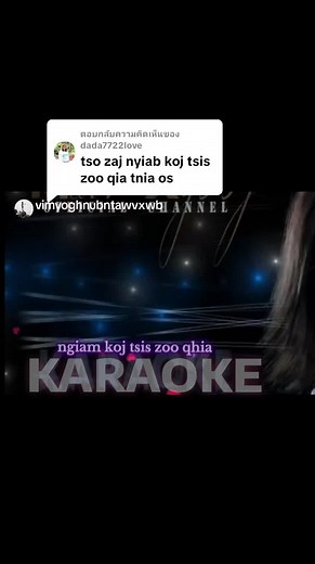 ตอบกลับ @dada7722love #vimyoghnubntawvxwb ngiam koj tsis zoo qhia karaoke