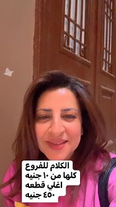 35K views · 535 reactions | Payless For Brands on Reels | Facebook