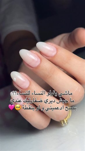 Nails by bili on Reels