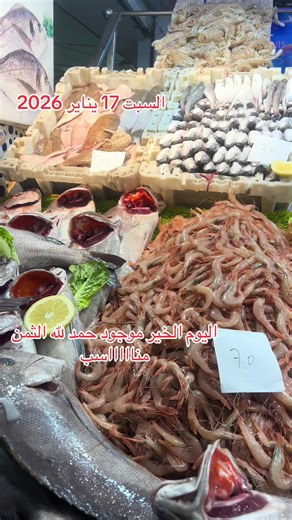 #tik_tok #foryou #pourtoii #poissons #triteur