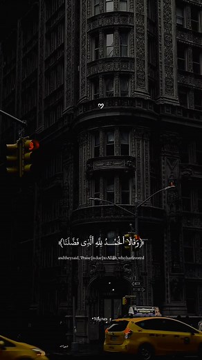 أرح سمعك وقلبك بصوت إسلام صبحي