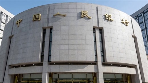 新华读报｜0.25个百分点！年内首次结构性“降息”落地惠及多领域