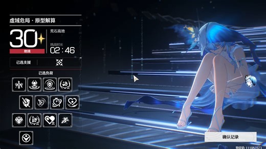 我让你把光套给我当主c你尔陇了吗？