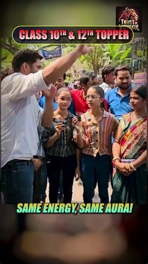 Same Energy Same Aura 🚀 इन दो बहनो का पढाई के लिए जज़्बा और जोश 🔥 | Trust Of Vidyakul