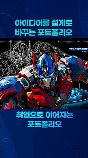 출판)디지털 편집디자인 실무(포토샵, 일러스트, 인디자인, 아트웍)과정 설명회