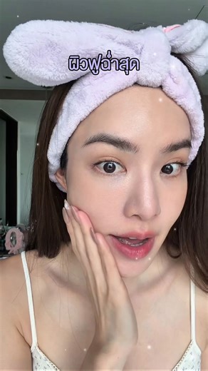 GRACE KK on Instagram: "อ่ะกรี๊ดสิค้า BOH มาไทยล้าว ไม่ต้องแบกอีกต่อไป สาวAnti-Aging เลิฟสิ่งนี้ 🙌🏻❤️ #collagencream #3Dcream #biohealbohth"