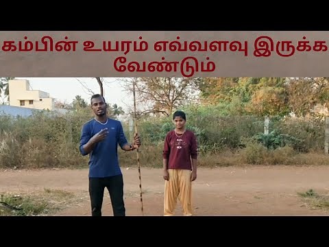 silambam | Stick height | Thickness | Flexibility | Self defense for girls | bostaff training